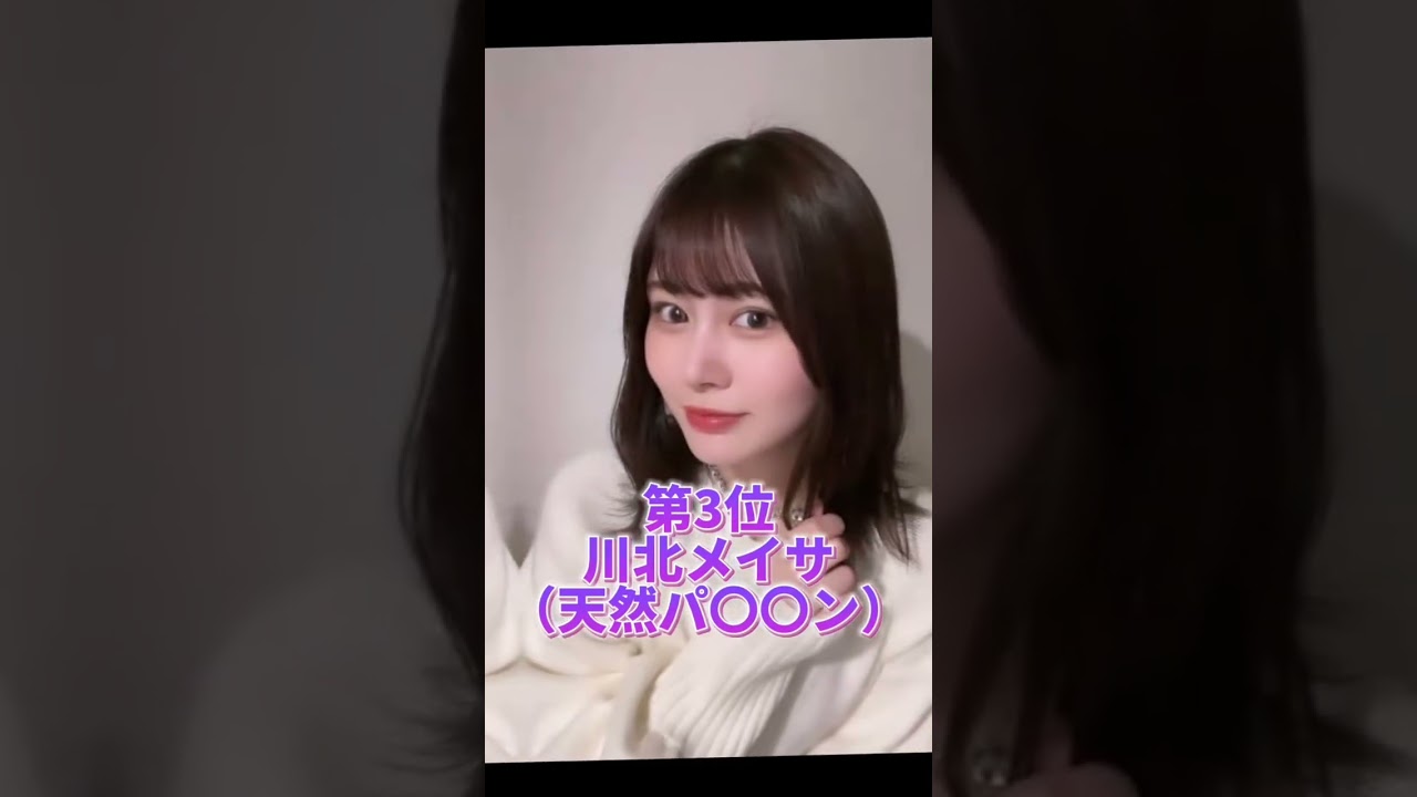 番外編もおすすめ　#おすすめ #女優