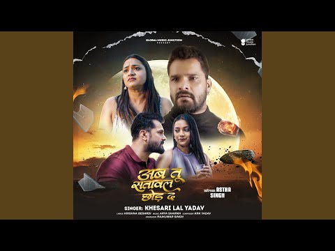 Ab Tu Satawal Chhod Da — watch video