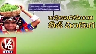 TRS Government to Celebrate Teej Festival Officially in state | Hyderabad - V6 News