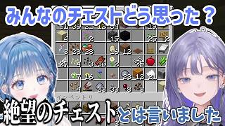 【あらなみマイクラ】A型同士初対面ですっかり意気投合する先斗寧と小々波いるか【にじさんじ切り抜き】