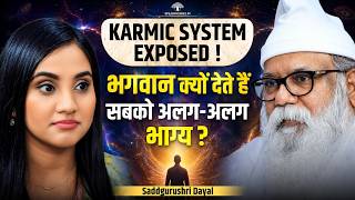 Shocking Truth About Karma &amp; Suffering: Why Everyone Has A Different Destiny । Saddgurushri Dayal