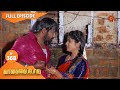 Vanathai Pola Ep 368 03 Mar 2022 Tamil Serial Sun TV