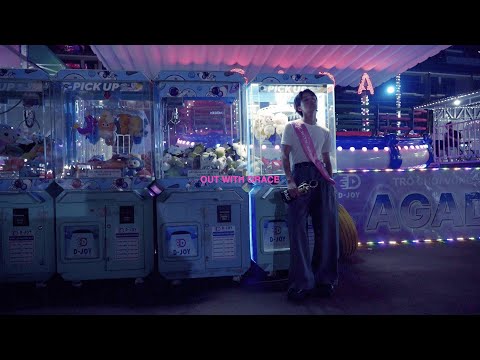 MINH - Out With Grace (Official Lyric Video)