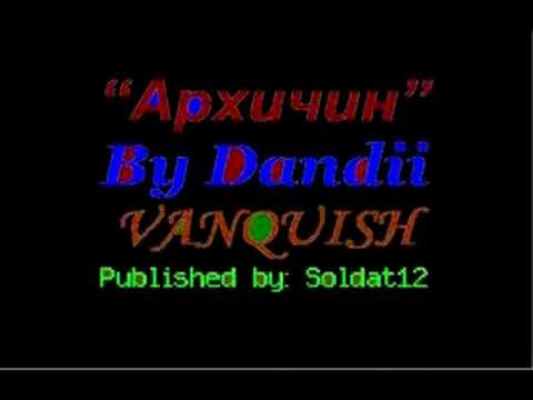 Dandii/vanquish/-Arhichin.