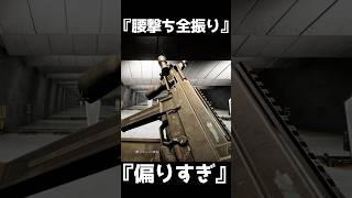 究極完全体UMG-40【BF6】＃shorts  #battlefield6 #battlefield