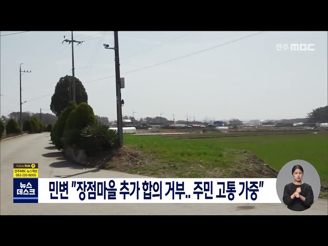 민변
