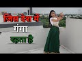Jis Desh Mein Ganga Rehta Hai जिस देश में गंगा रहता है Desh Bh