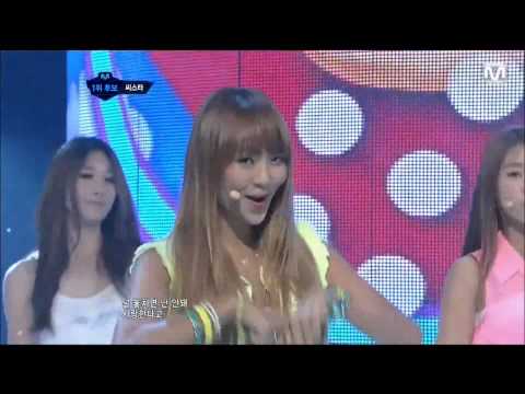 Sistar - Loving U - MR Removed