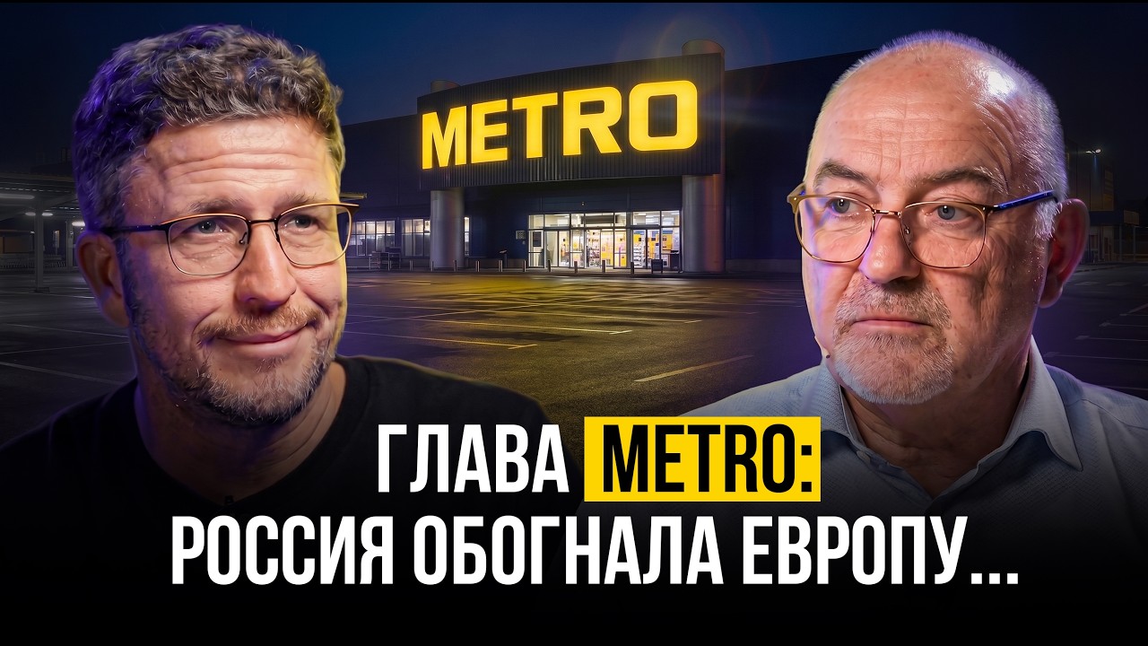 Россия неожиданно обогнала Европу по качеству сервиса — вот почему это меня