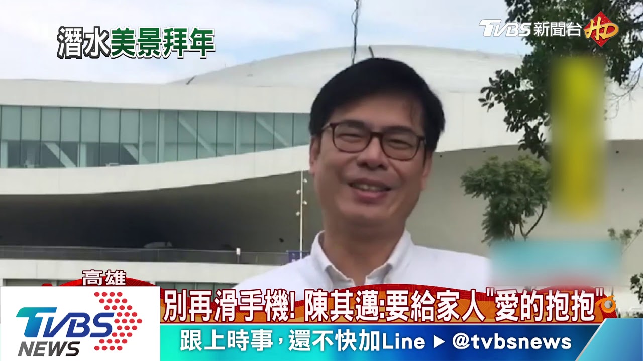 陳其邁臉書po潛水影片 新春把美景分享大家