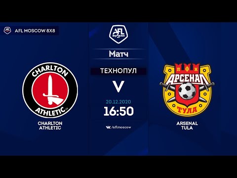 AFL20. Euroleague A1. Final. Charlton Athletic - Arsenal Tula