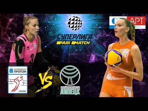 23.09.2020  🏐"Proton Saratov" - "Lipetsk" | Women's Volleyball Super League Parimatch | round 2