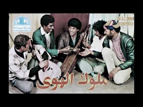 Abdeljalil Kodssi - Aljawaher, Muluk el Hwa, 1987