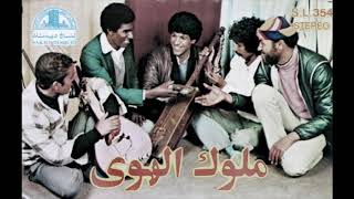 Abdeljalil Kodssi - Aljawaher, Muluk el Hwa, 1987