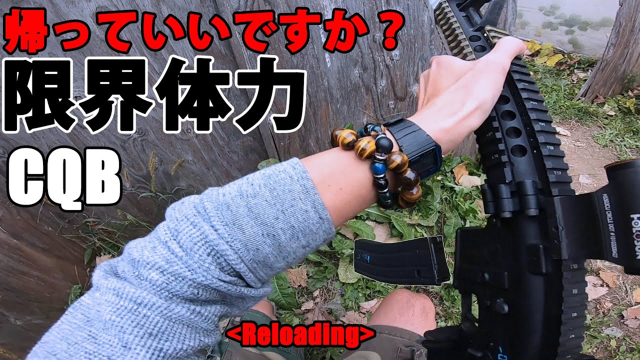 俺の老人がサバゲーすぎる