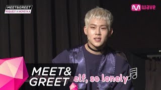 [MEET&GREET] Jooheon sings ‘Lonely Christmas (그놈의 크리스마스)’