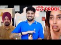 LOVE ਤੇ GHUGGI ਦਾ ਪੂਰਾ ਮਸਲਾ PART 1 FreshY Canadian