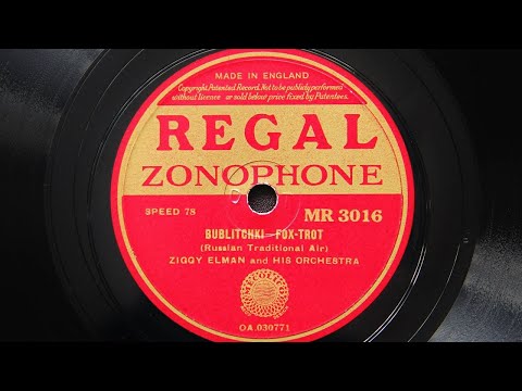 Ziggy Elman and His Orchestra – Bublitchki (1938)
