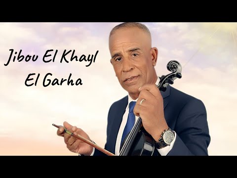 El Alami Khouribgui  - jibo Elkhayl Garha jadid 2023