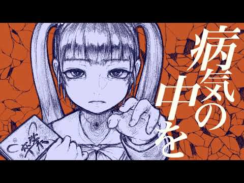 Video thumbnail for ソーシオ (Socio)