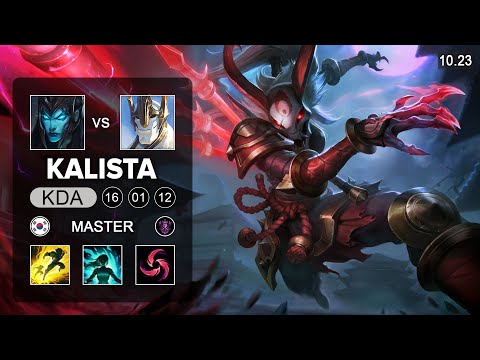 Kalista vs Galio Mid - KR Master Patch 10.23