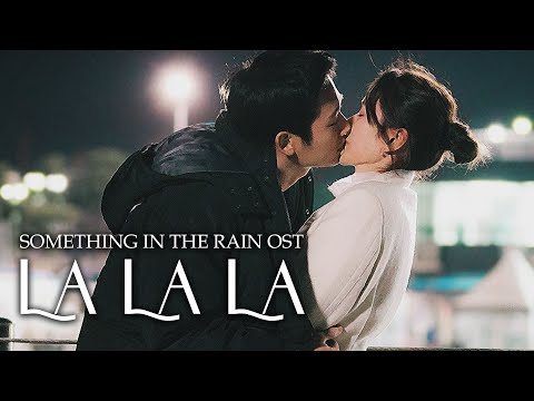 Something in the Rain OST / La La La - Rachael Yamagata