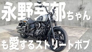 ハーレーYouTube ハーレーダビッドソンYouTube ハーレー姫路 ハーレーYouTube ハーレーダビッドソンYouTube ハーレー姫路