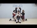 (G)I-DLE ((여자)아이들) - LATATA Dance Practice (Mirrored)
