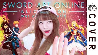 - - SAO Alicization: War of Underworld Part 2 OP - ANIMA┃Cover by Raon Lee