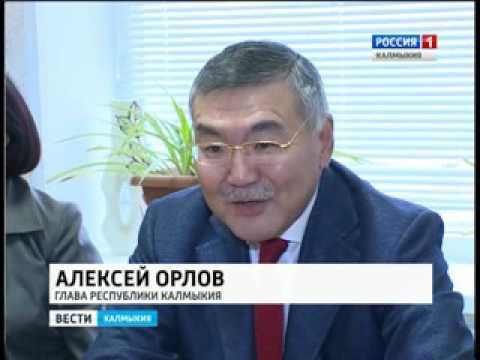 Вести «Калмыкия»: вечерний выпуск 13.01.2017