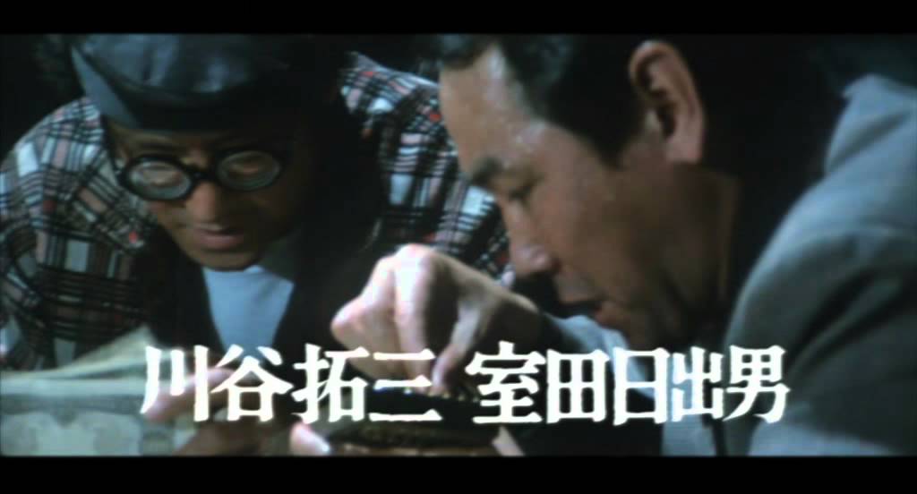 資金源強奪（プレビュー）