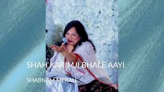 Shabnam Merali | Shah Karimji Bhale Aayi