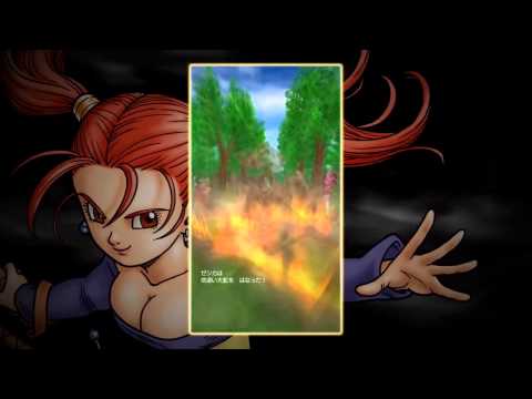 Dragon Quest III Android