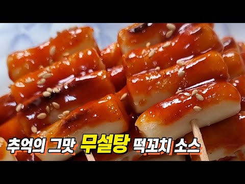 ์คํ์์ด ๋ถ์์ง๋ณด๋ค ๋ง์๋ ๋ก๊ผฌ์น ์์ค ๋ง๋ค๊ธฐ | ๊ฑด๊ฐํ ๋ก๊ผฌ์น ๋ง๋ค๊ธฐ | ์์ด๋ค๊ฐ์์ผ๋ก๋ ์ข์์