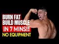 7 MINUTE HOME WORKOUT TO LOSE BELLY FAT & BUILD MUSCLE