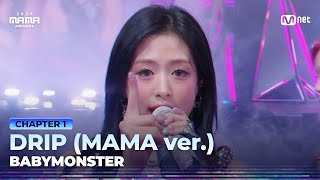 [#2025MAMA] BABYMONSTER - DRIP (MAMA ver.) | Mnet 251128 방송