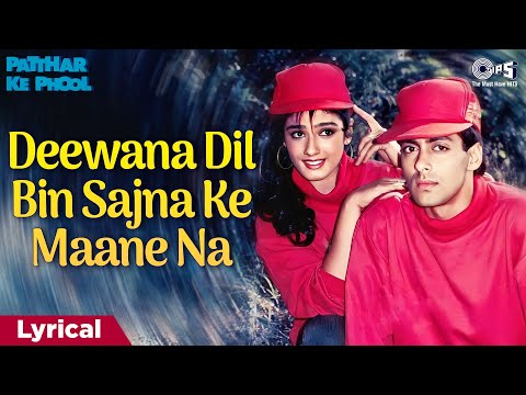 Deewana Dil Bin Sajna (Lyrical) — watch video