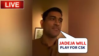 Dhoni was asked- Will Ravindra Jadeja play for CSK in IPL 2023? So Dhoni gave this statement #CSK