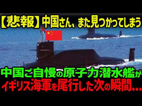 HMS クイーン エリザベス: 最新の英国空母は時代遅れのソフトウェアに依存している