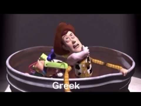 Woody's Nightmare "Dream Scheme" (Multilanguage)