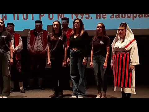 SINOĆ SJALA JEDNA ZVJEZDA MALA  ♡ ŽPG KUD "Ćirilo i Metodije" - Busije (opština Zemun)