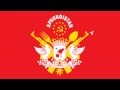 Dubioza kolektiv "Volio BiH" / Lyrics 