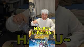 環境トップのキラーチューンを使って孫に黄泉転輪て後手まくりされるおじいちゃんYP #遊戯王 #ocg #キラーチューン #青眼の白龍