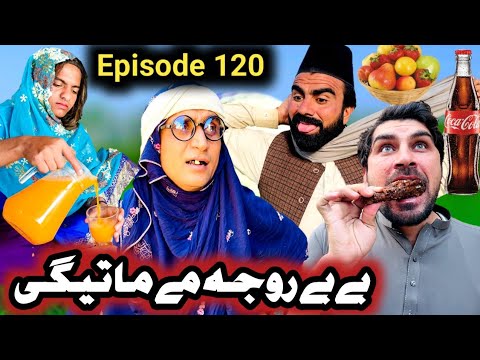 Bebe Roja me matege Khwahi Engor Drama Episode 120 By Takar Vines