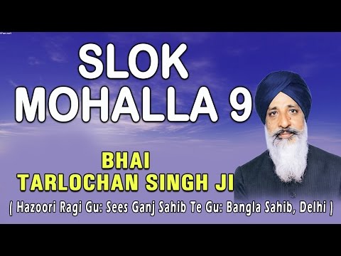 Bhai Tarlochan Singh Ji - Shalok Mohalla 9