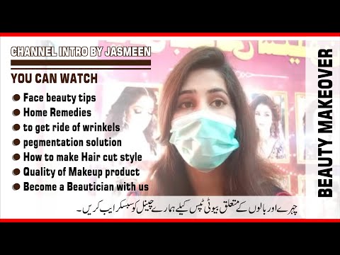 #Beautyathome #Home-remedies #Skin-care-tips #makeup #hairstyle #girlsbeauty #becom-a-beautation