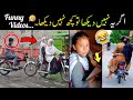 Most Funny Videos On Internet 😅😜-part;-103 | fun with badshah.