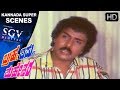 Kannada Scenes Ravichandran Court Scenes Bhrama Vishnu Maheshwara Kannada Movie Ambarish