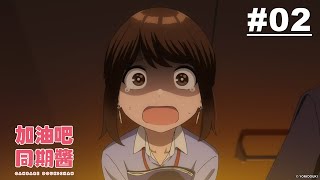 [閒聊] 女生用胸部蹭男生手肘時該如何應對?