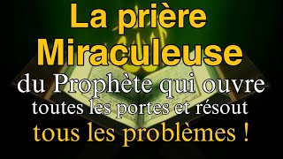 Download lagu 💫La prière miraculeuse du Prophète qui ouvre toutes les portes et résout tous les problèmes ! mp3